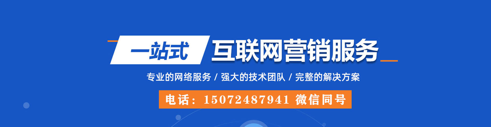 怒江sem开户