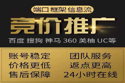 百度信息流广告成功案例：助力企业快速崛起