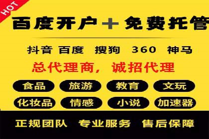 信息流广告推广：成功案例揭秘