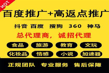 抖音广告投放实战技巧：从零到一打造爆款产品！