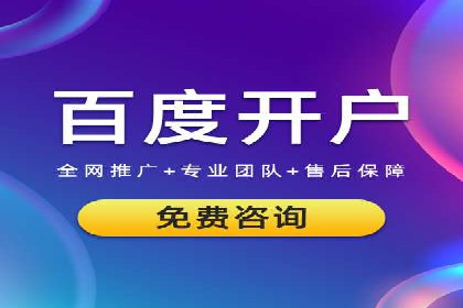 跨界合作推广开户案例解析
