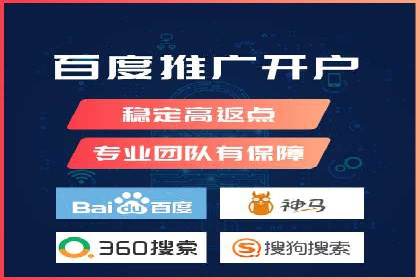 行业趋势引领者——信息流广告开户案例解析